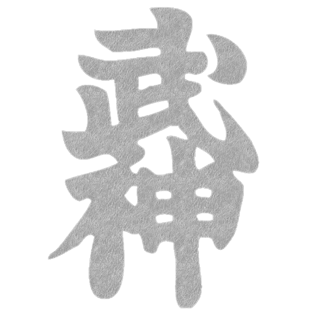 bujin%20logo%20kanji1